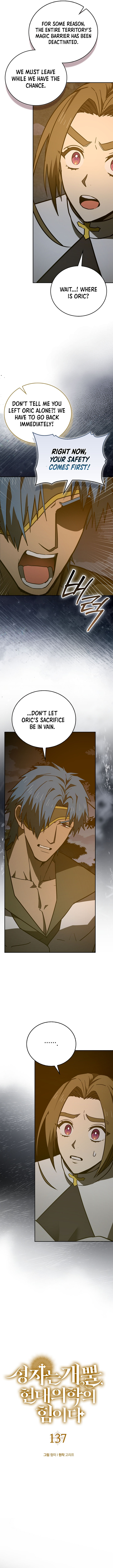 To Hell With Being A Saint, I'm A Doctor Chapter 137 5